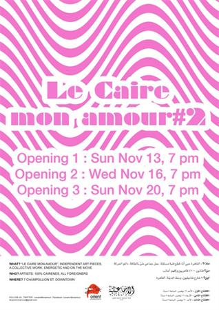 Le Caire mon amour#2